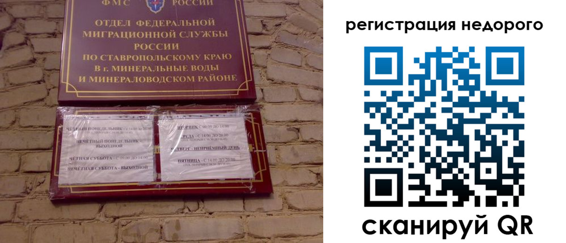 временная регистрация гарантия в Нязепетровске
