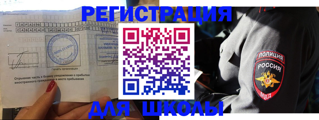 найти адрес прописки в Нязепетровске