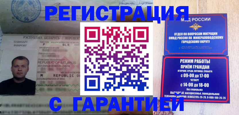 временная регистрация госуслуги в Нязепетровске