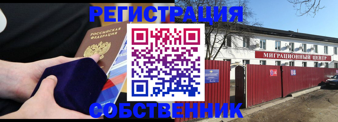 регистрация в Нязепетровске